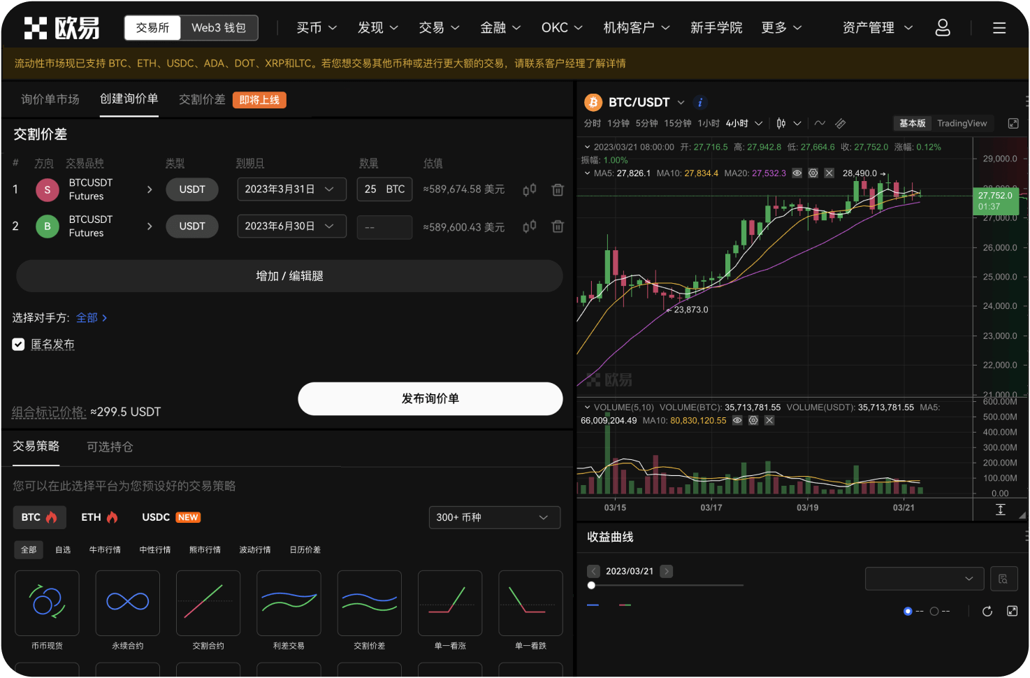 在导航中能否查询交易所的冷钱包地址